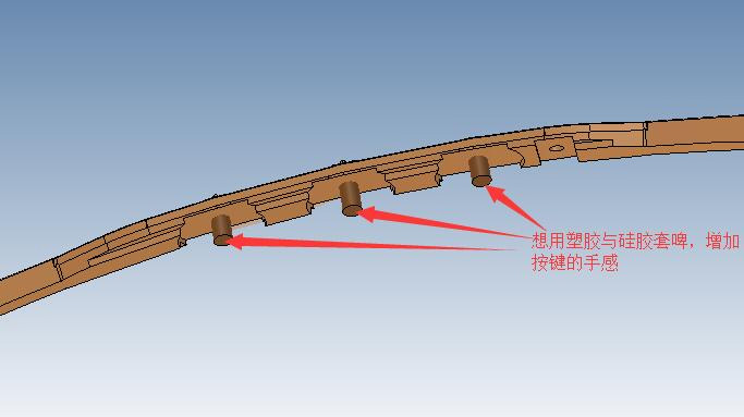 蓝牙音箱硅胶